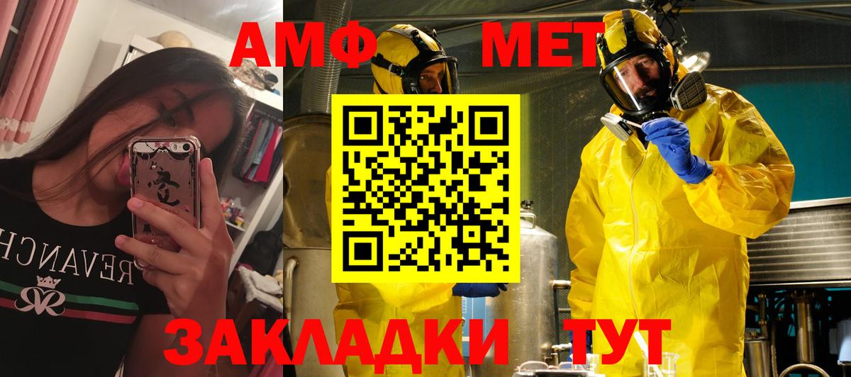 Амфетамин  АМФЕТАМИН  Орёл  Вход с VPN  Amphetamine 97% 