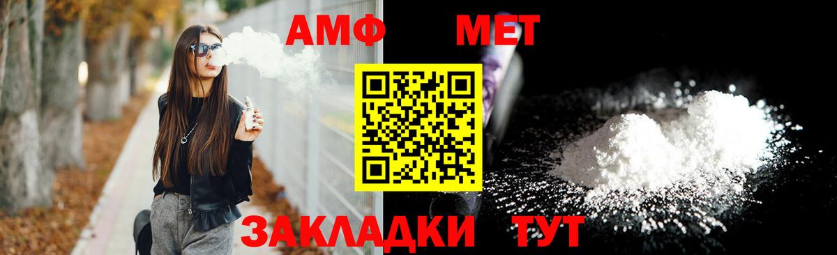 АМФ 97% Орёл