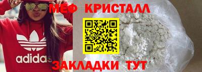 метамфетамин Гатчина