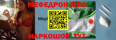 метамфетамин Гатчина