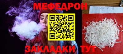 метамфетамин Гатчина