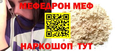 альфа пвп VHQ Гай