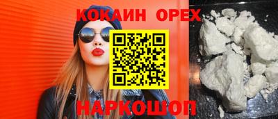 метамфетамин Гатчина