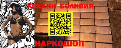 2c-b Гагарин