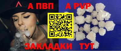 альфа пвп VHQ Гай