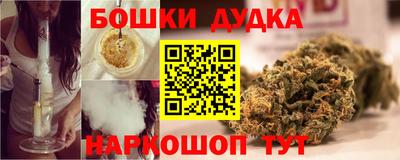 метамфетамин Гатчина