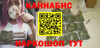 метамфетамин Гатчина
