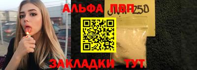 альфа пвп VHQ Гай