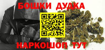 метамфетамин Гатчина