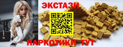 альфа пвп VHQ Гай