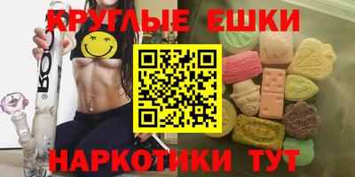 2c-b Гагарин