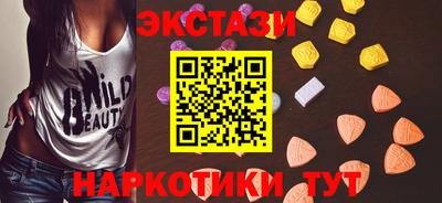 метамфетамин Гатчина