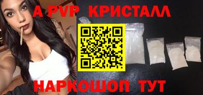 метамфетамин Гатчина