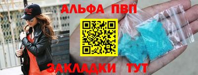 метамфетамин Гатчина