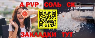 альфа пвп VHQ Гай