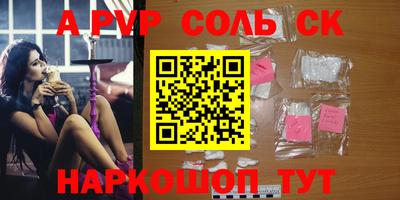 альфа пвп VHQ Гай