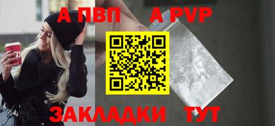 2c-b Гагарин