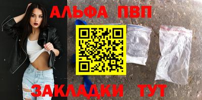 альфа пвп VHQ Гай