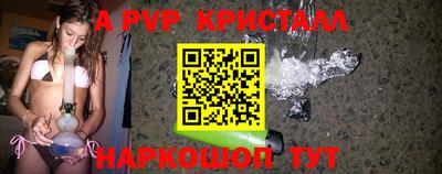 2c-b Гагарин