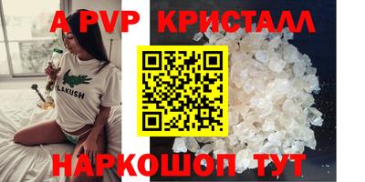 2c-b Гагарин