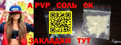 2c-b Гагарин