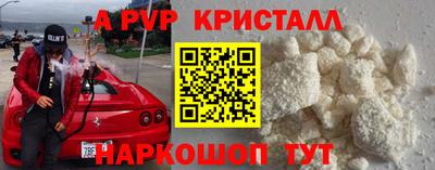 альфа пвп VHQ Гай