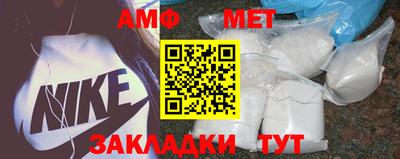 метамфетамин Гатчина
