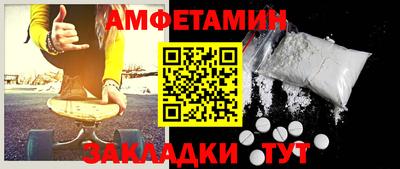 метамфетамин Гатчина