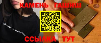 метамфетамин Гатчина