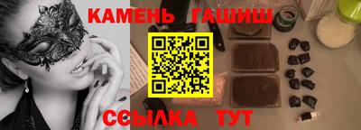 ПСИЛОЦИБИНОВЫЕ ГРИБЫ Славгород