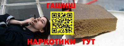 метамфетамин Гатчина