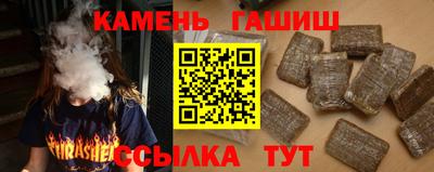 2c-b Гагарин