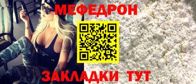 метамфетамин Гатчина