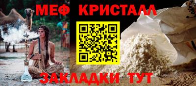 метамфетамин Гатчина