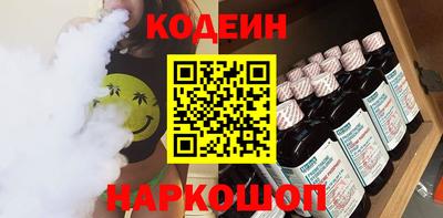 метамфетамин Гатчина