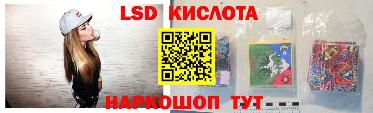 LSD-25 экстази ecstasy Орёл
