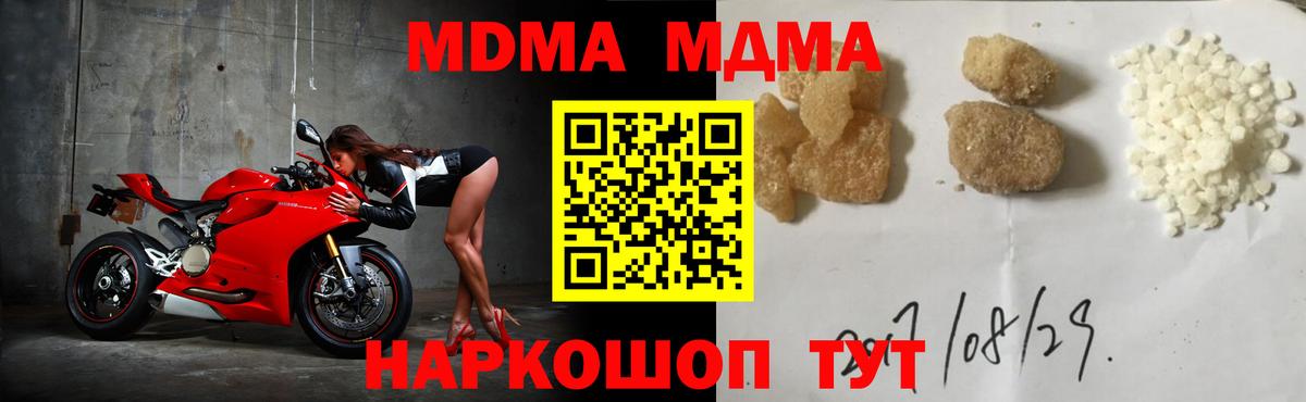 Орёл  MDMA  Вход с VPN  МДМА VHQ 