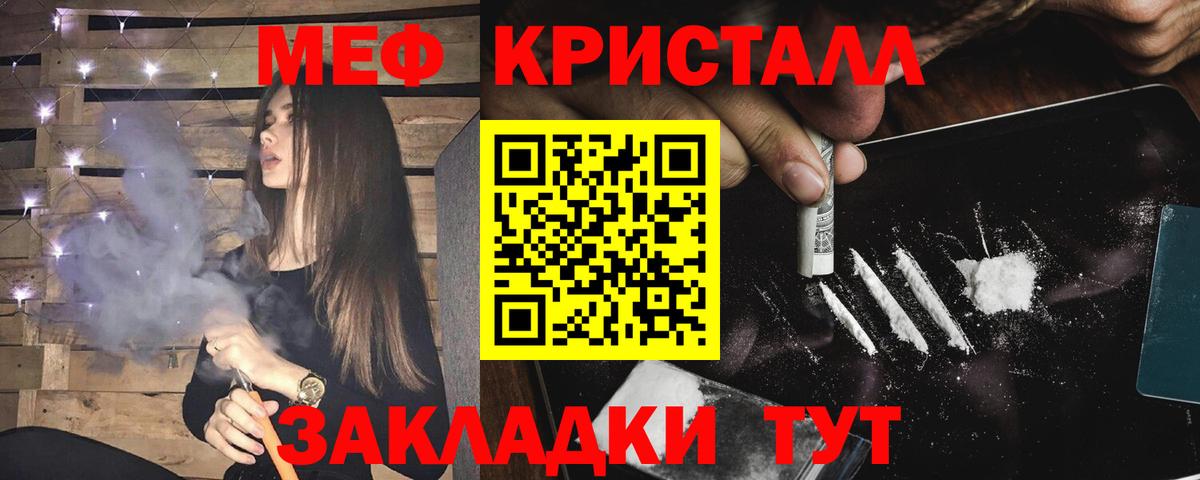 Орёл  сколько стоит  Мефедрон mephedrone  Вход с VPN  МЯУ-МЯУ мука 