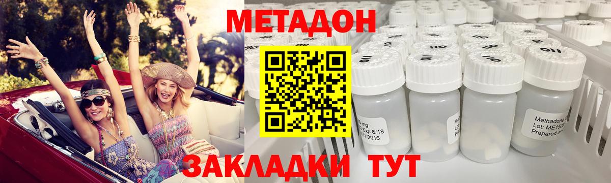 omg маркетплейс  Метадон VHQ  Вход с VPN  Орёл 