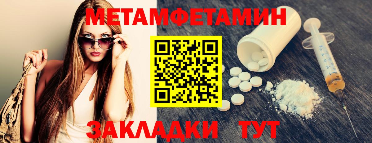 Амфетамин Орёл