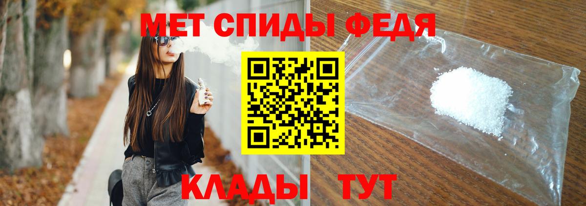 МЕТАМФЕТАМИН витя Орёл