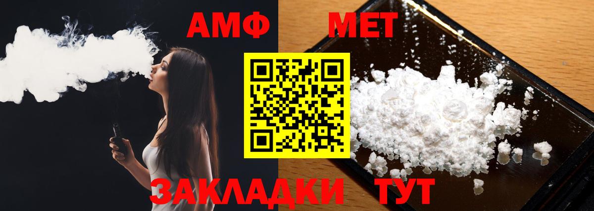 Метамфетамин Methamphetamine  Вход с VPN  Орёл 