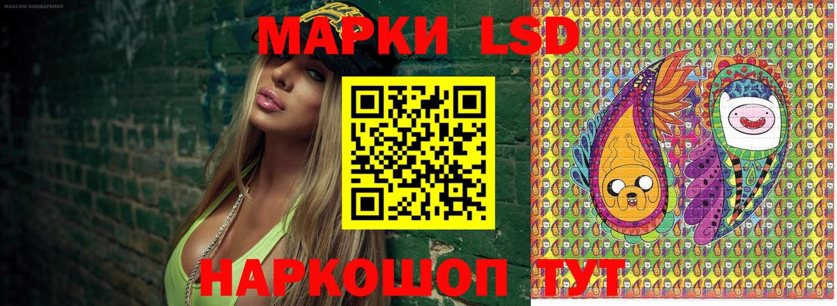 Марки 25I-NBOMe 1,5мг Орёл
