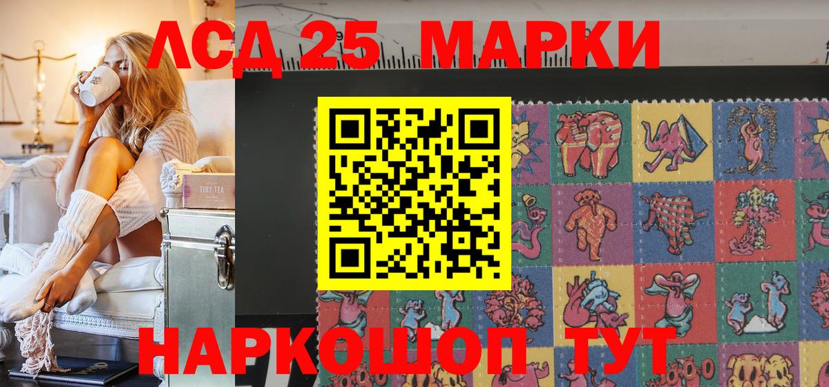 Марки NBOMe 1,8мг  Марки NBOMe 1,8мг  Вход с VPN  Орёл 