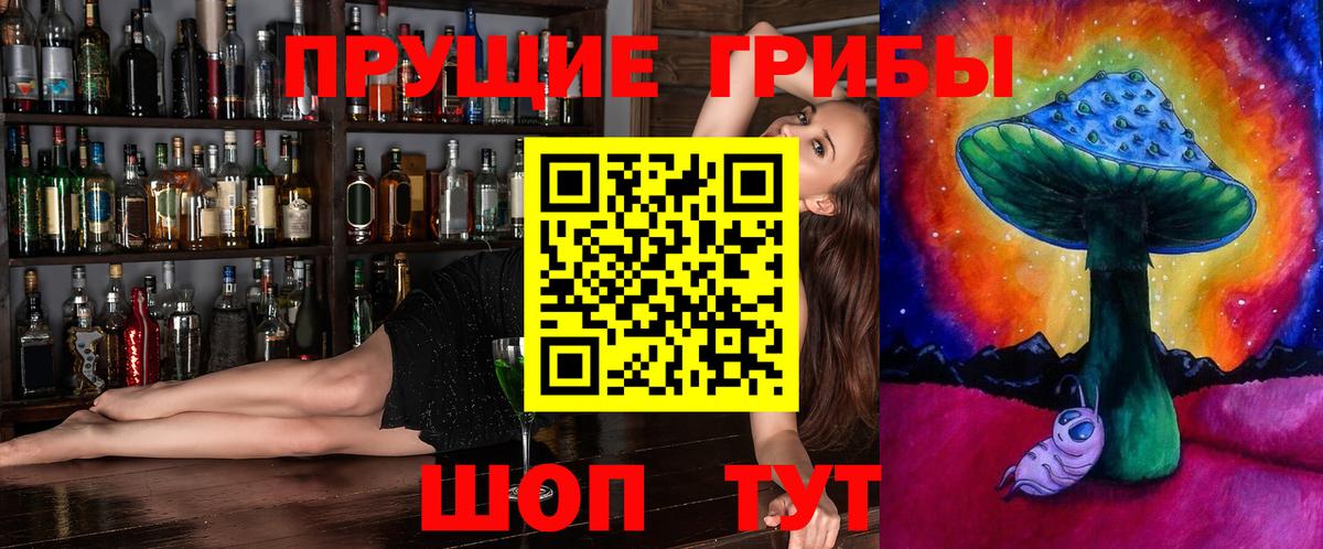 МЕФ кристаллы  ГАШ  Орёл  Вход с VPN  МАРИХУАНА  А ПВП СК кристаллы 