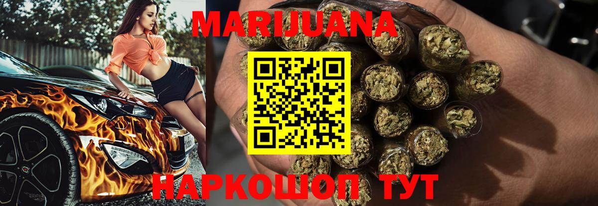 Орёл  Шишки марихуана планчик  Вход с VPN  Бошки Шишки сатива  Марихуана OG Kush 